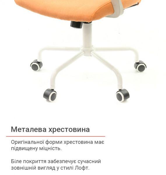 Кресло офисное АКЛАС Арси WT TILT Оранжевый (1611302) - фото 13 Кресло офисное АКЛАС Арси WT TILT Оранжевый (1611302) - фото 13