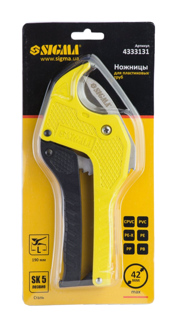 Ножницы для пластиковых труб Sigma сталь SK5 0-42 мм 190 мм (4333131)