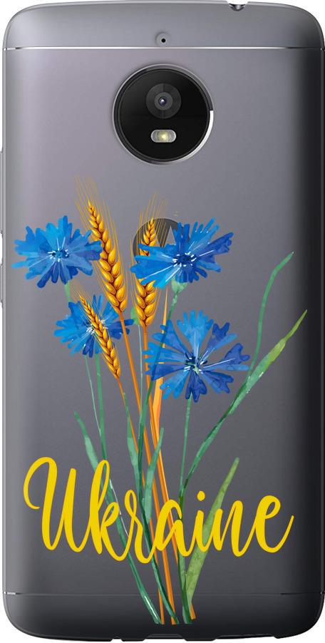 Чехол на Motorola Moto E4 Plus Ukraine v2 (5445u-1000-42517)