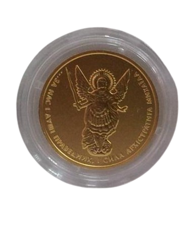Коллекционная монета Украина 2 гривны 2014 «Архистратиг Михаил» Золото UNC KM 707 (М01099)