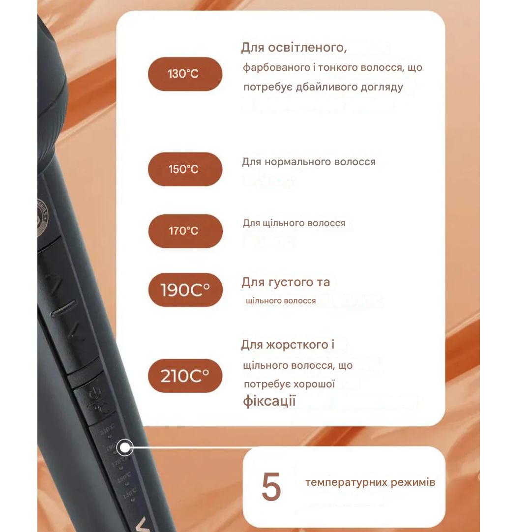 Плойка для завивки волосся VGR V581 з керамічним покриттям та 5 режимами Чорний (30651860) - фото 7 Плойка для завивки волосся VGR V581 з керамічним покриттям та 5 режимами Чорний (30651860) - фото 7