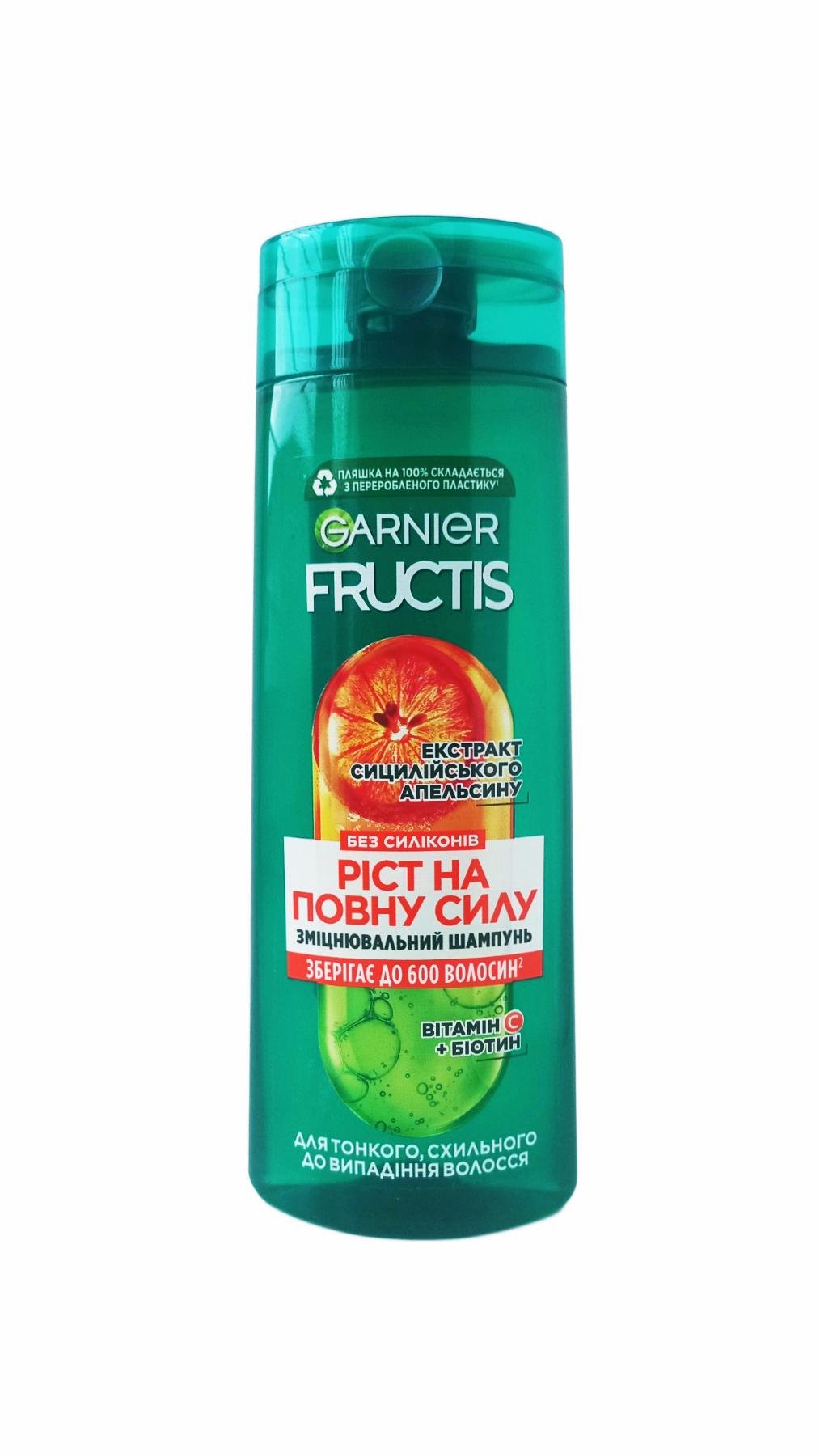 Шампунь для тонких волос Garnier Fructis Рост в полную силу 400 мл (127765)