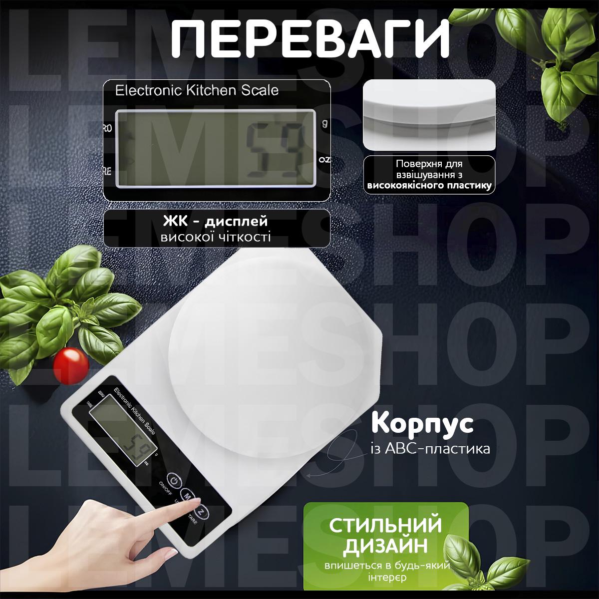 Весы кухонные электронные Kayfovo SF-500 домашние от 0,1 до 10 кг (29134) - фото 6 Весы кухонные электронные Kayfovo SF-500 домашние от 0,1 до 10 кг (29134) - фото 6