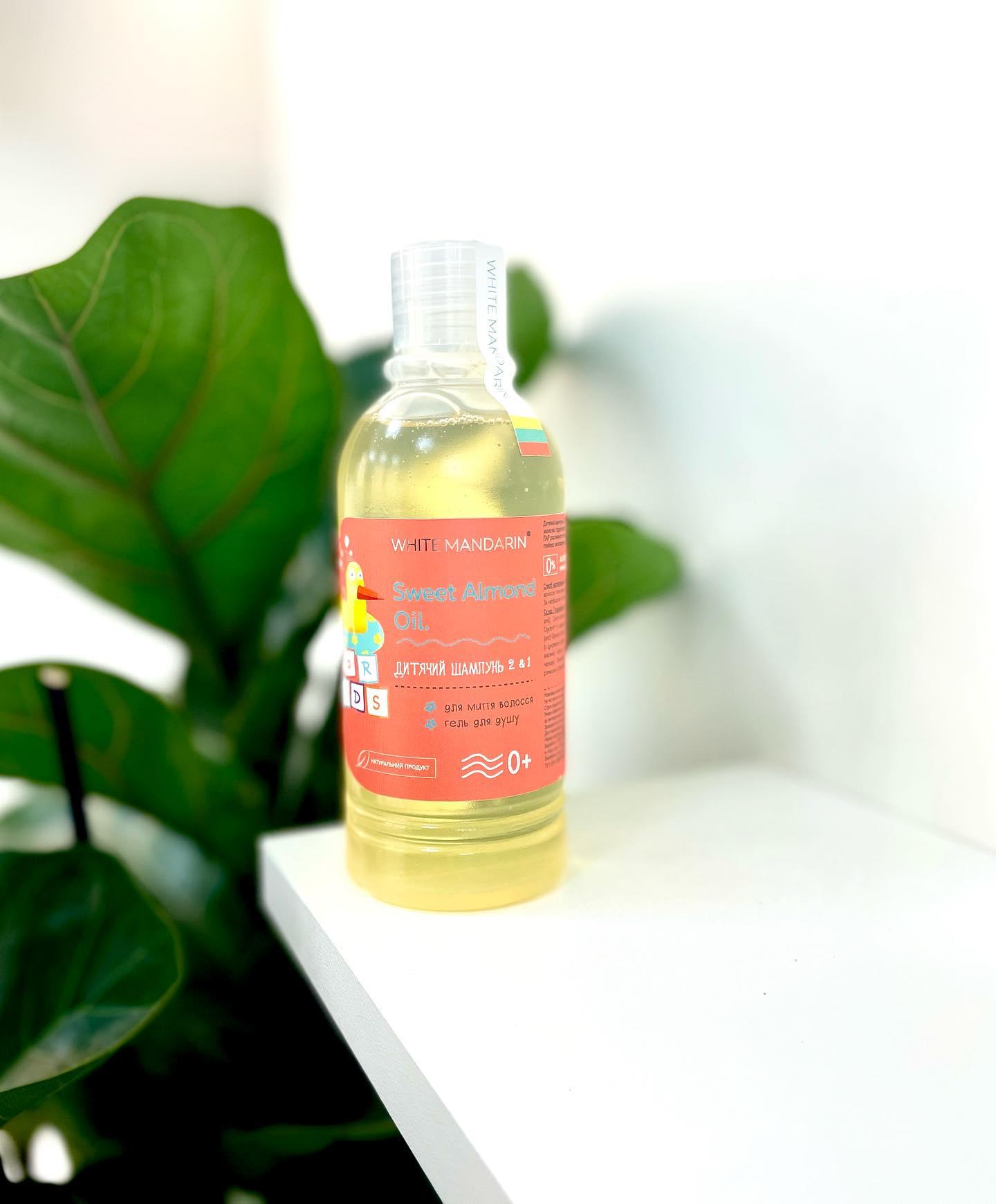 Молочко для тела White Mandarin Детская серия 200 мл