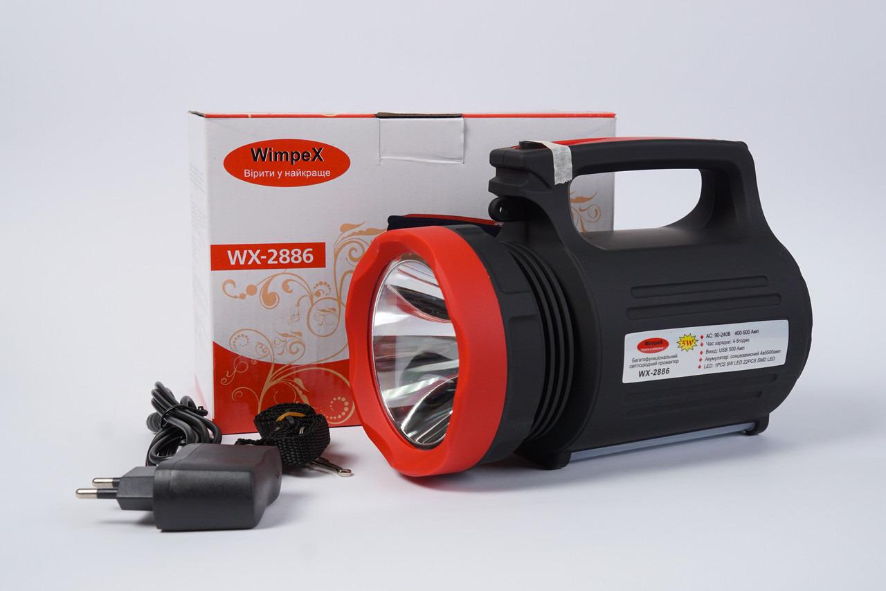 Фонарь ручной WimpeX WX-2886 (26884995)