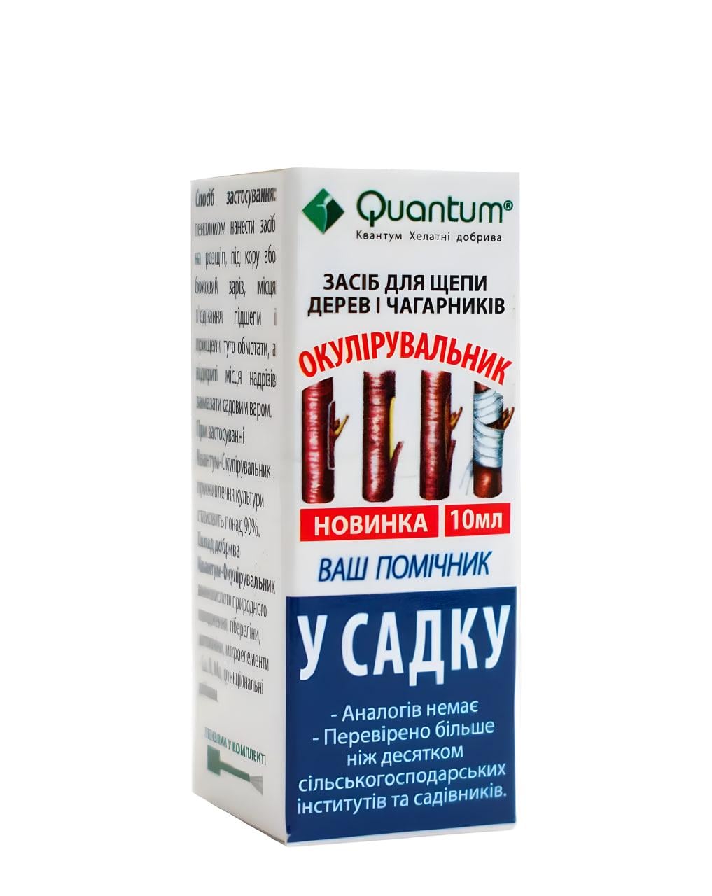 Удобрение Agro Protection Окулировщик средство для щепы деревьев и кустарников 10 мл (111048)