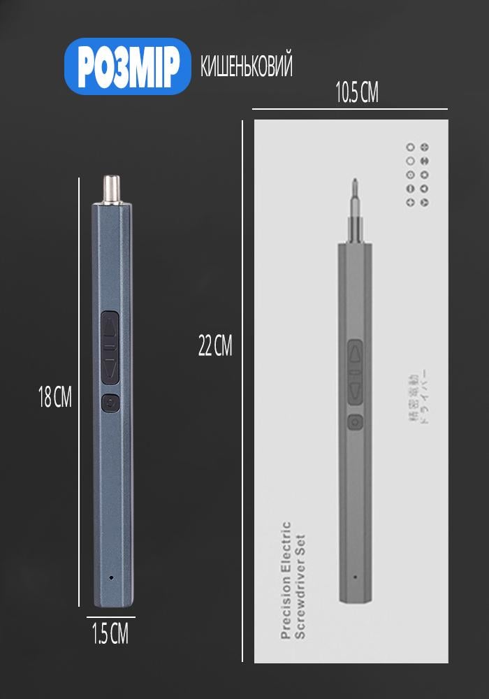 Электроотвертка аккумуляторная с 40 битами автоматическая (VUKAKU-1332) - фото 7 Электроотвертка аккумуляторная с 40 битами автоматическая (VUKAKU-1332) - фото 7