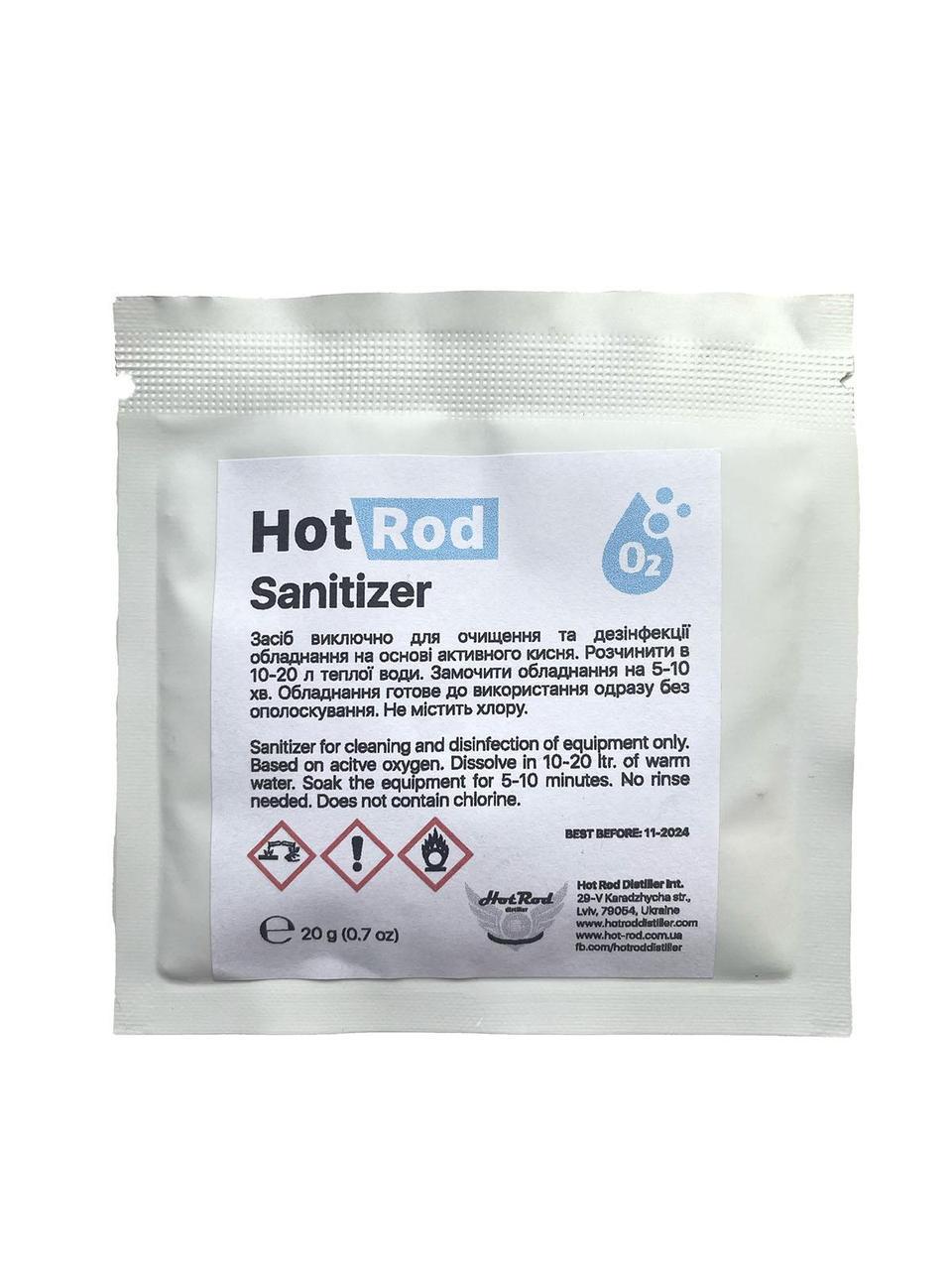 Дезинфектант для оборудования Hot Rod Sanitizer 20 г