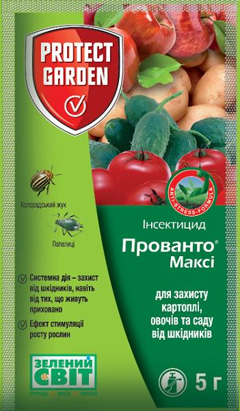 Инсектицид Protect Garden Прованто Максі 5 г Инсектицид Protect Garden Прованто Максі 5 г