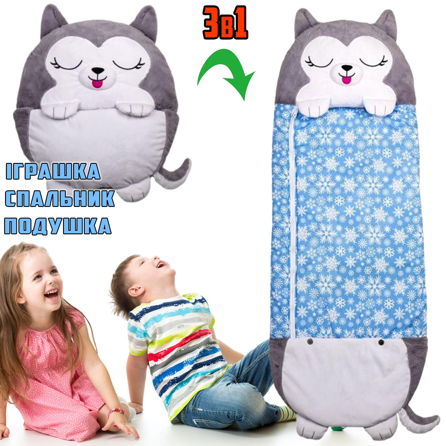 Спальний мішок дитячий Happy Nappers Kitty 3в1 120 см (5a68ed2e) - фото 7