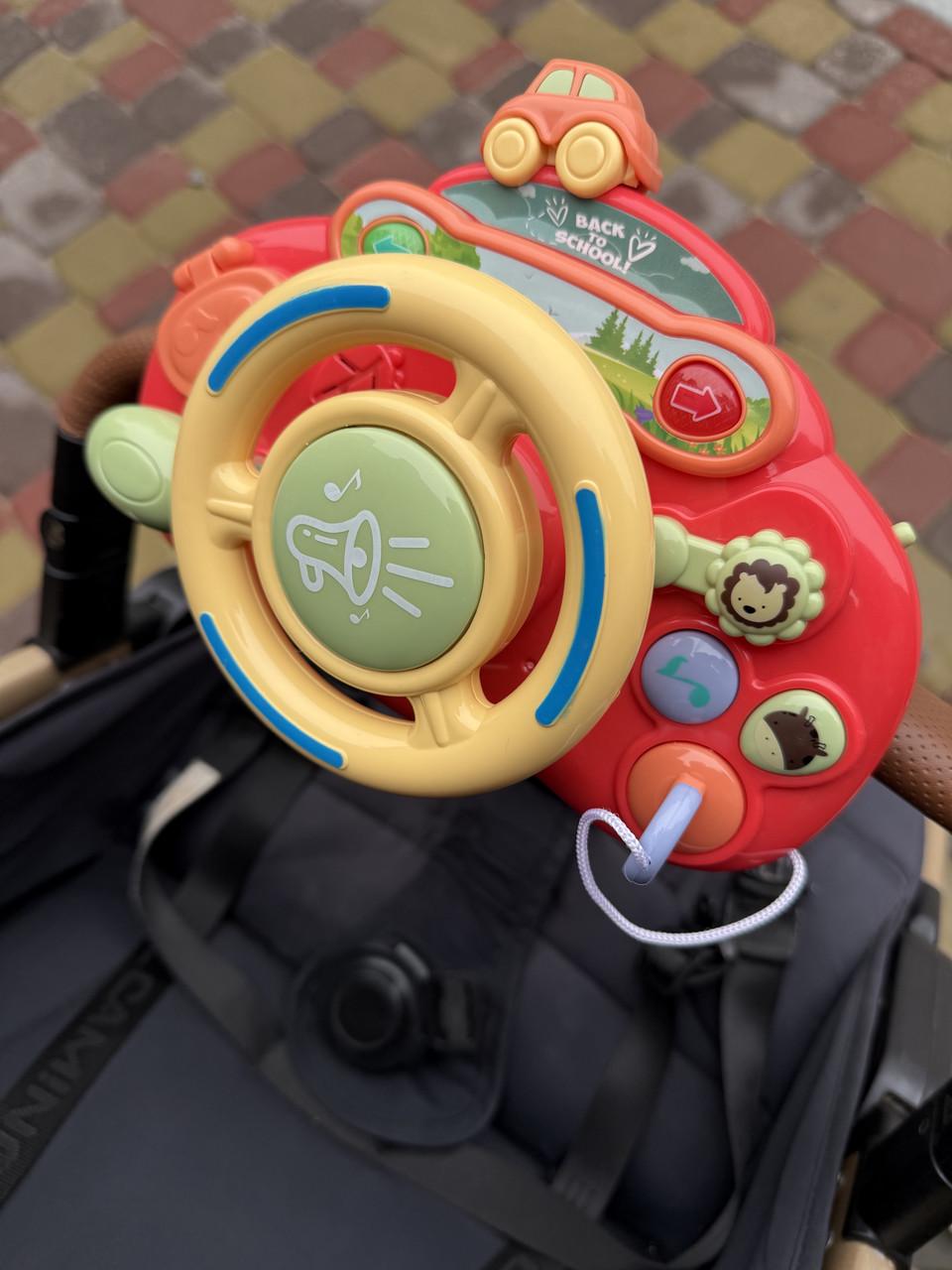 Руль-игрушка на коляску (127) - фото 3 Руль-игрушка на коляску (127) - фото 3