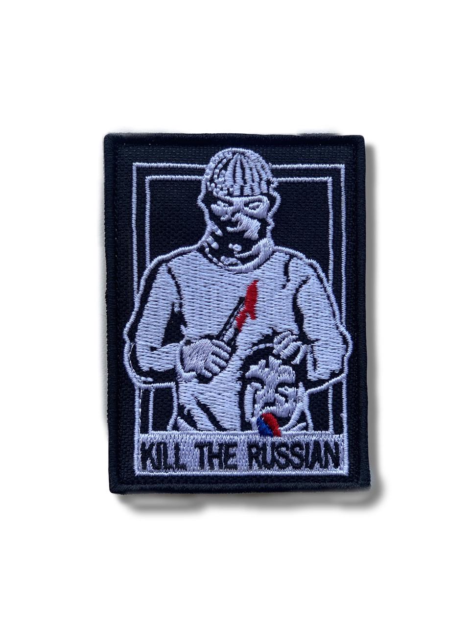 Шервон Kxll the russian (12286)