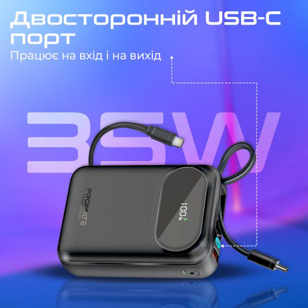 Повербанк Promate PowerPod-20 20000 mAh 35W Black (powerpod-20.Black) - фото 6 Повербанк Promate PowerPod-20 20000 mAh 35W Black (powerpod-20.Black) - фото 6