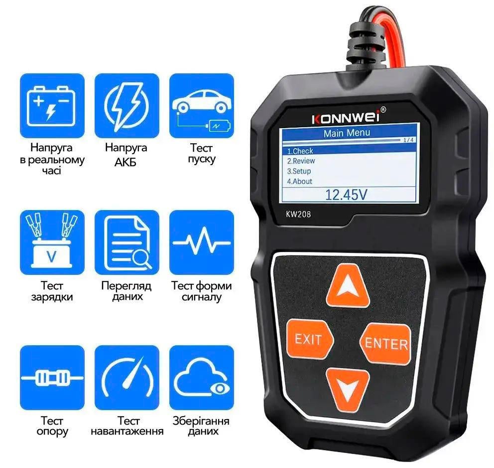 Тестер АКБ та генератора KONNWEI KW208 (2154003308) - фото 4 Тестер АКБ та генератора KONNWEI KW208 (2154003308) - фото 4