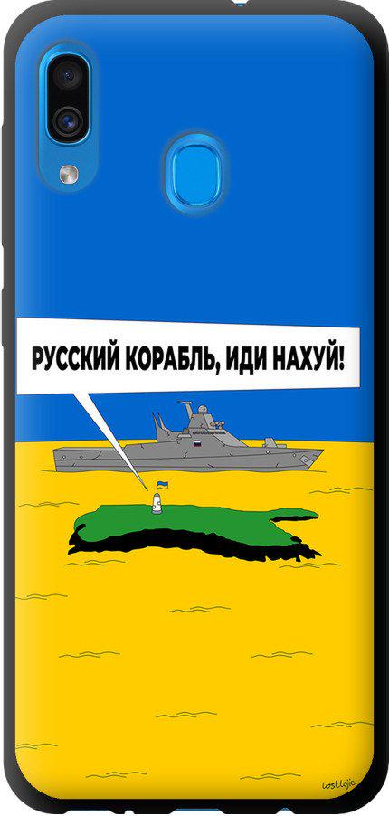 Чехол на Samsung Galaxy A30 2019 A305F Русский военный корабль иди на v5 (5237b-1670-42517)