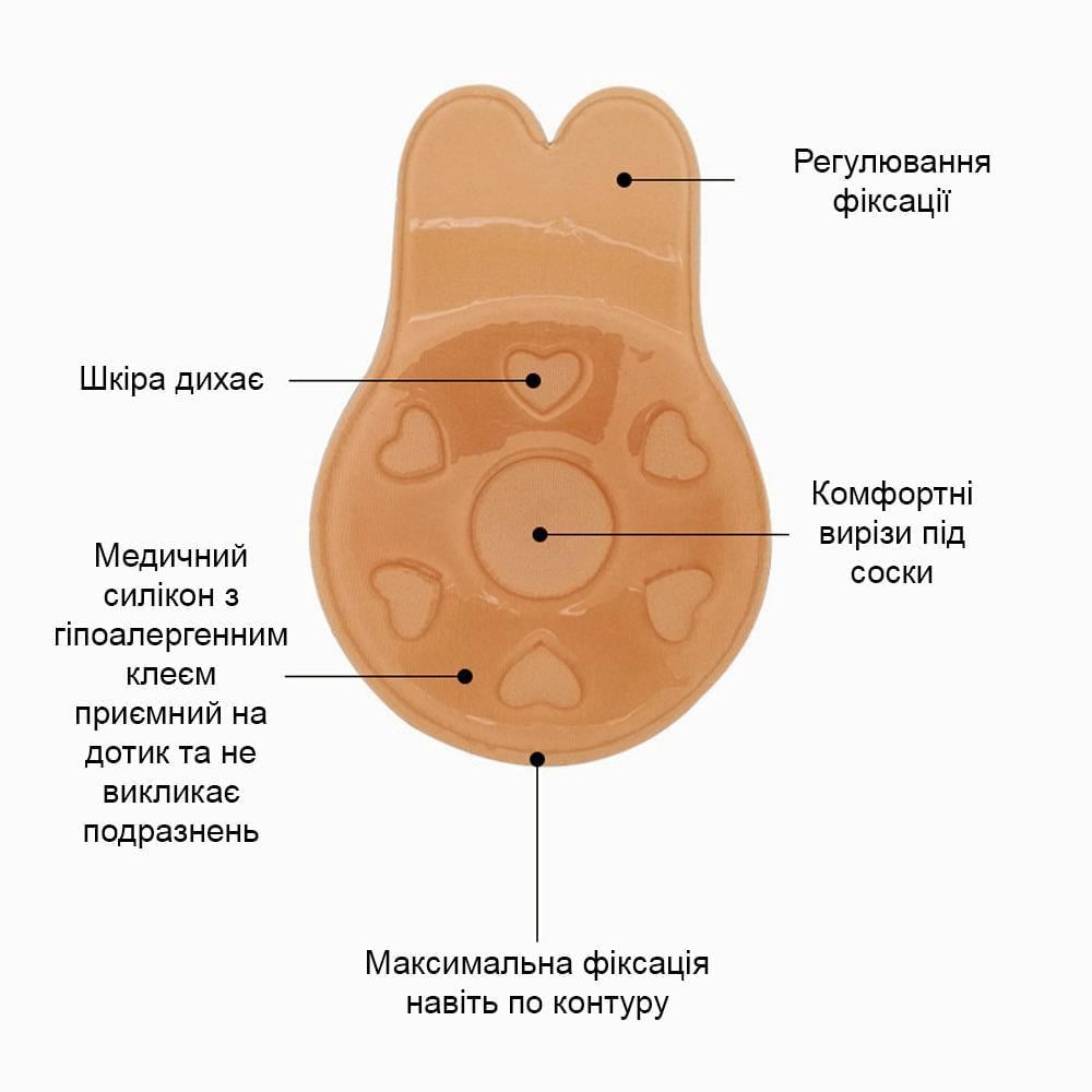 Пуш-ап наклейки для груди L/XL С/D 3/4 Бежевый (568-02) - фото 3