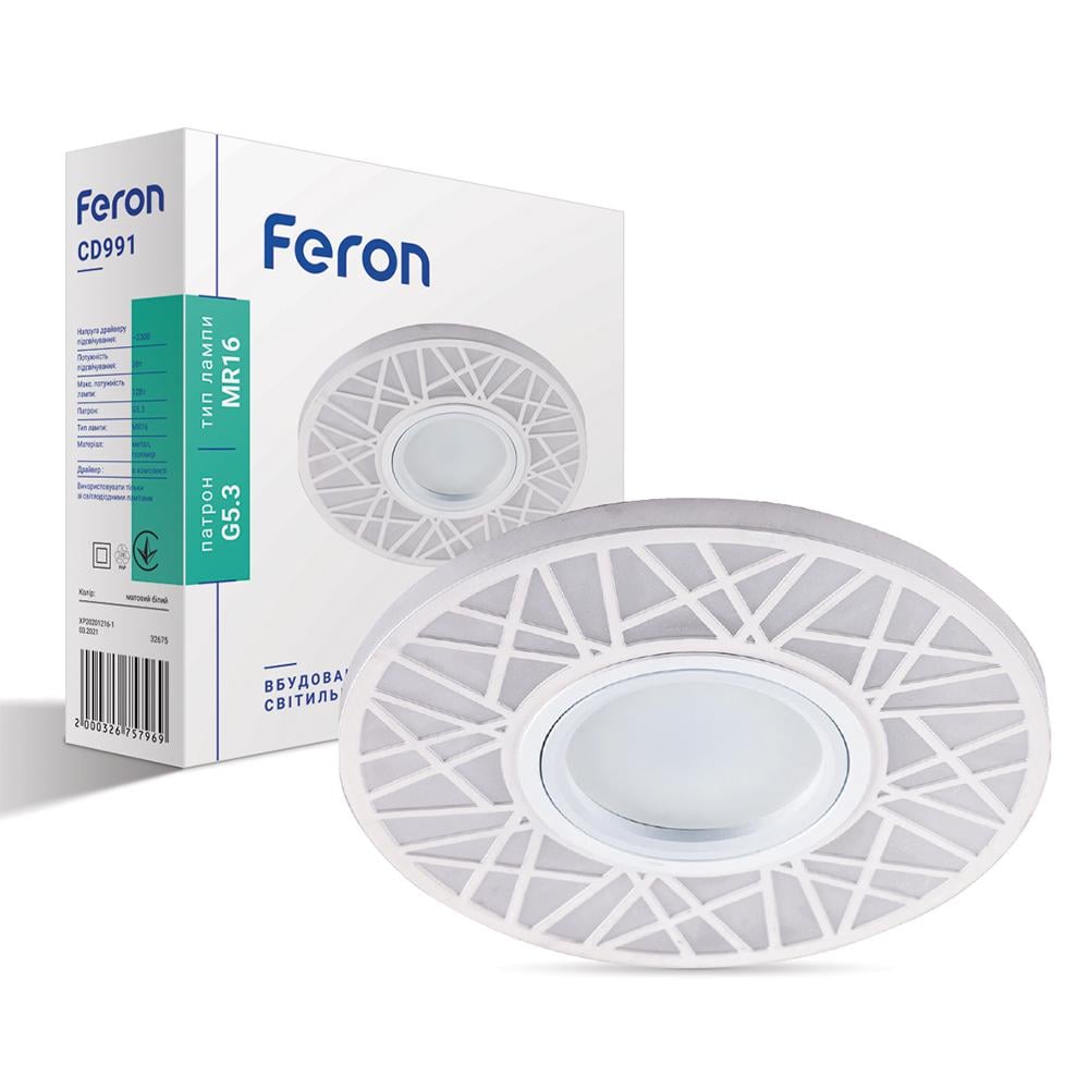 Светильник встраиваемый Feron CD991 с LED подсветкой