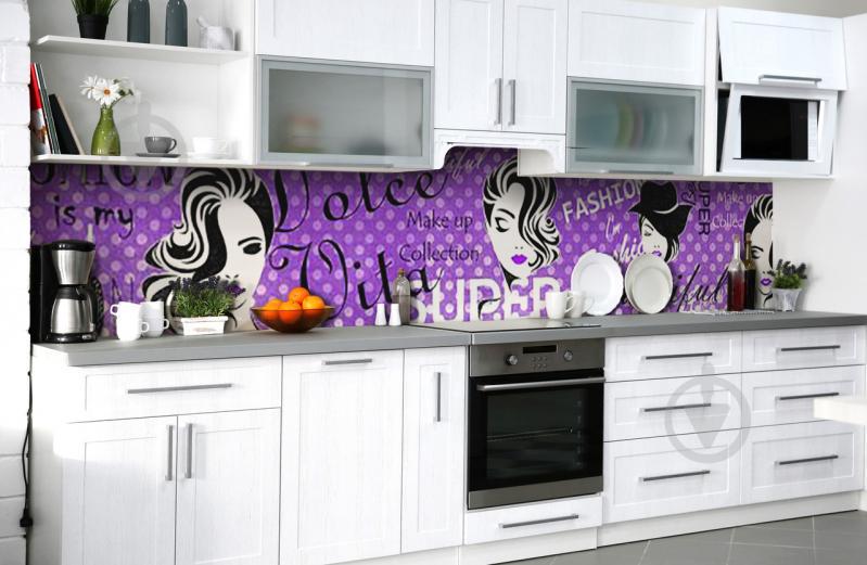 Скинали на кухню Zatarga «Лиловая мода» 600х3000 мм виниловая 3Д наклейка кухонный фартук самоклеящаяся
