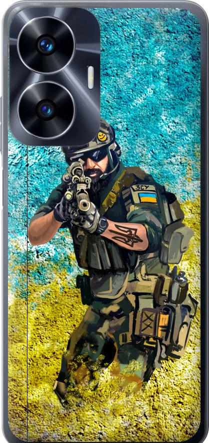 Чехол на Realme C55 Воин ЗСУ (5311u-2992-42517)