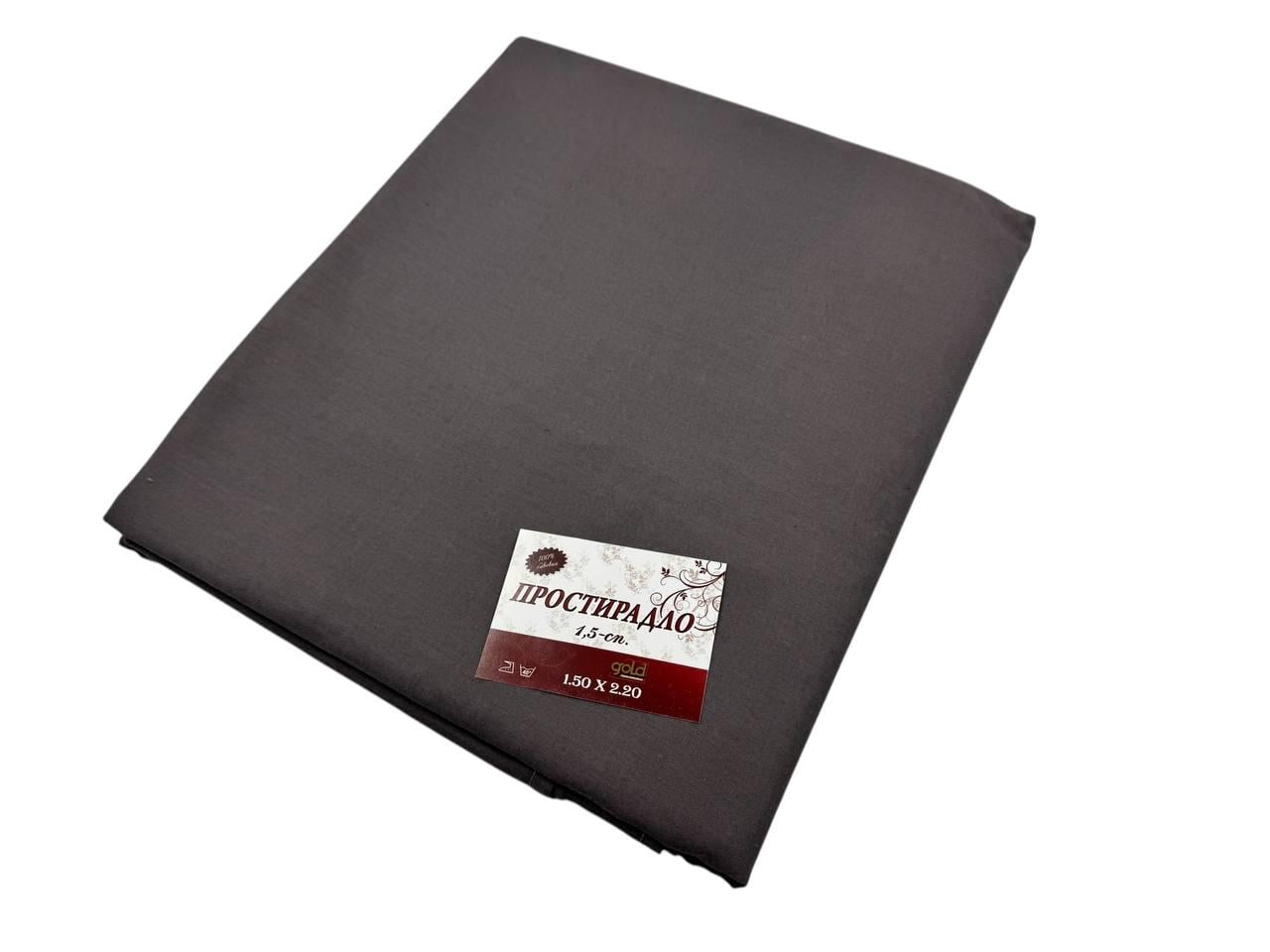 Простынь бязь 150х220 см Темно-серый (G-22-036/x150) Простынь бязь 150х220 см Темно-серый (G-22-036/x150)