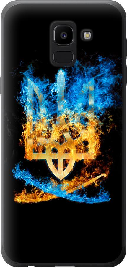 Чехол на Samsung Galaxy J6 2018 Герб (1635u-1486-42517) Чехол на Samsung Galaxy J6 2018 Герб (1635u-1486-42517)