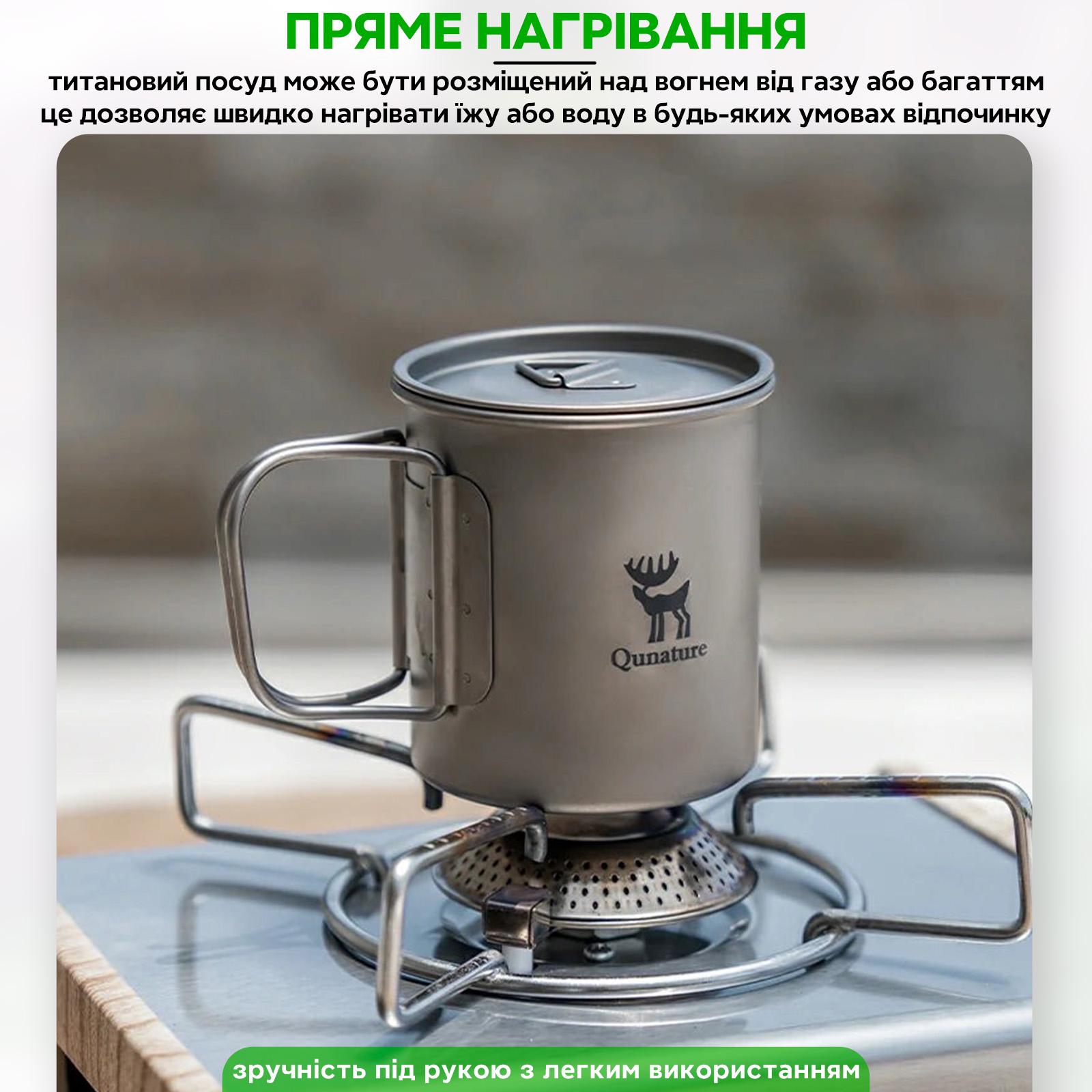 Чашка туристична складна Qunature PR901 Титановий (QN-PR901-5244) - фото 9 Чашка туристична складна Qunature PR901 Титановий (QN-PR901-5244) - фото 9