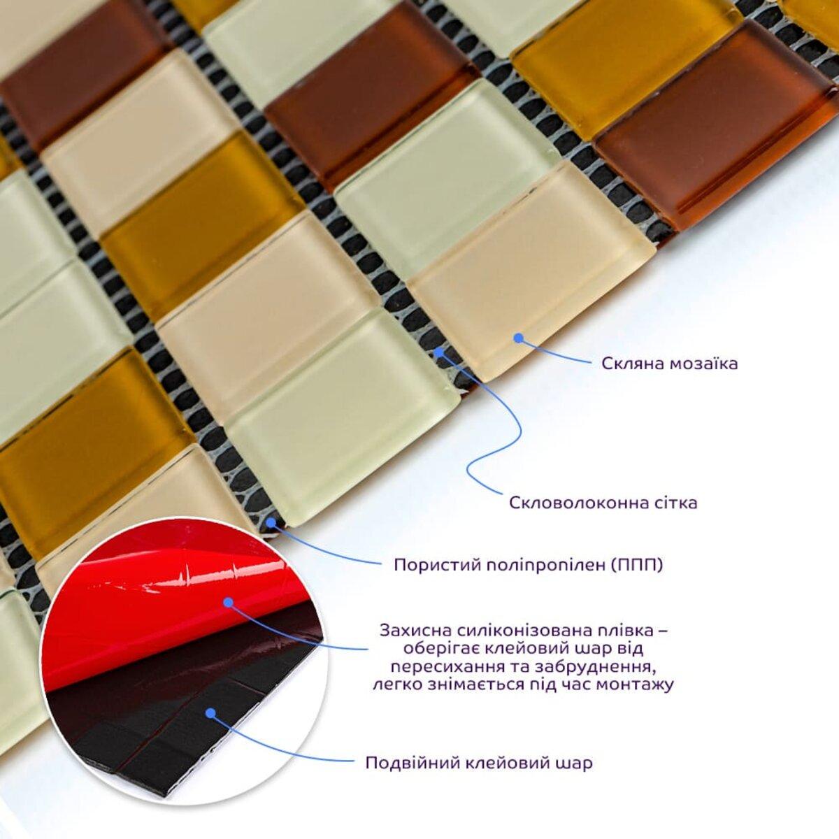 Мозаїка з декоративного скла 298х298х4,5 мм Коричневий (3DPanda-2363) - фото 2 Мозаїка з декоративного скла 298х298х4,5 мм Коричневий (3DPanda-2363) - фото 2