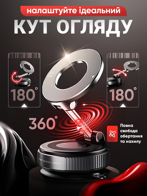 Тримач для телефона в авто JoyPro Magnetic Holder Чорний (jmx3059) - фото 5 Тримач для телефона в авто JoyPro Magnetic Holder Чорний (jmx3059) - фото 5