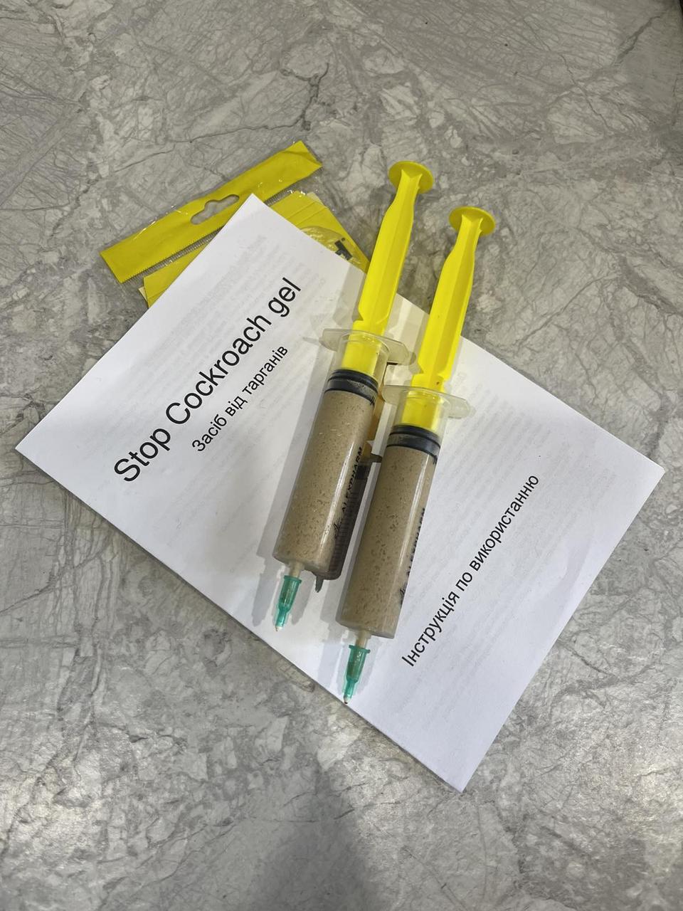 Гель від тарганів Stop Cockroach gel 20 мл (23345596)