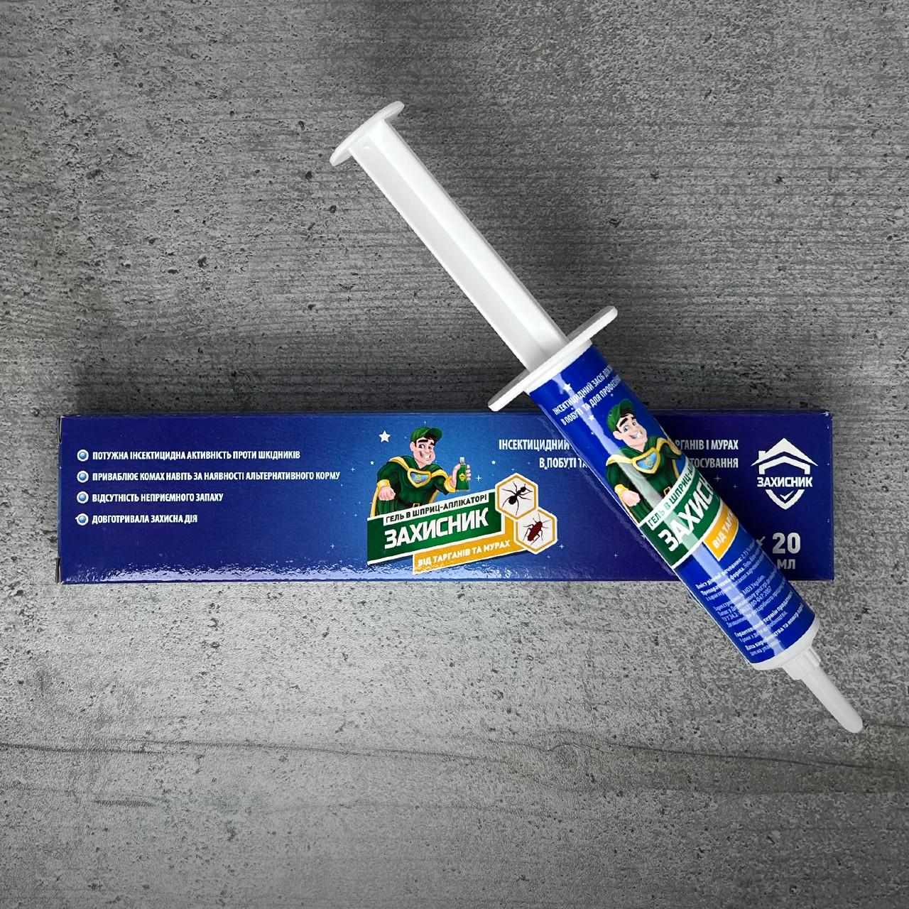 Гель від тарганів та мурах UKRAVIT Захисник 20 г (1079)