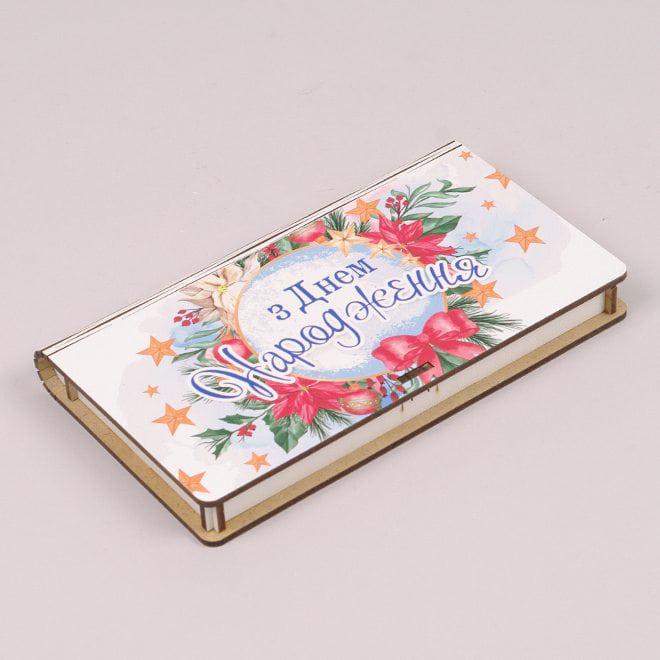 Конверт деревянный Flora "З Днем Народження" (33262)