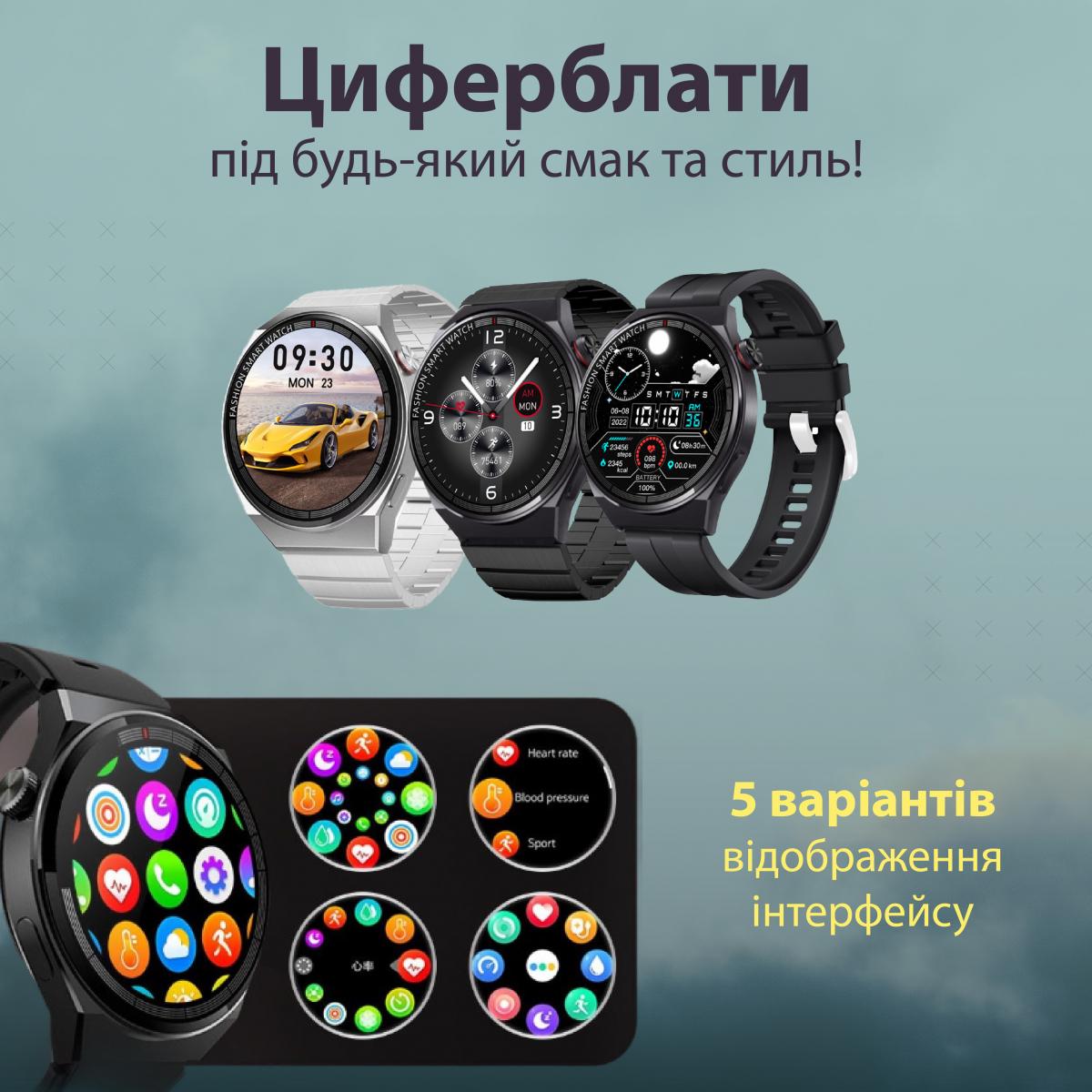 Смарт-годинник чоловічий SmartX GT5 Max з функцією дзвінка й GPS Сріблястий (260681) - фото 8