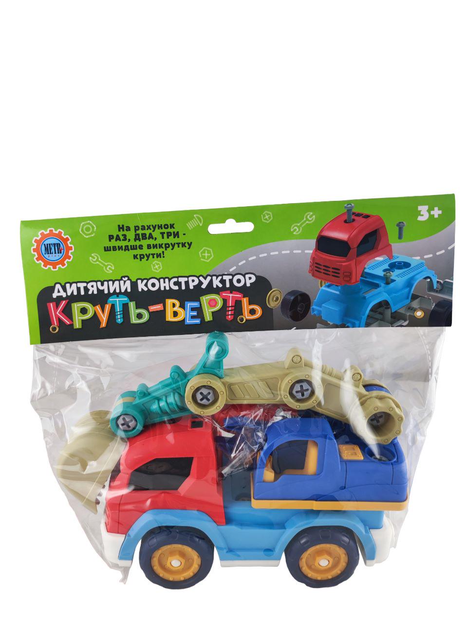 Игрушечная техника Bambi Кран с ковшом Синий (000057)