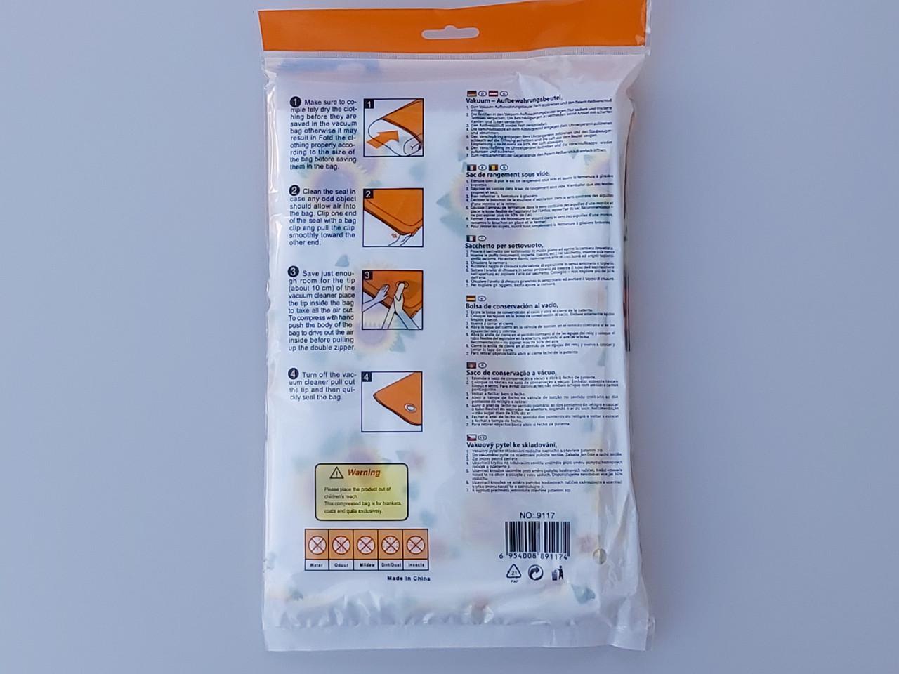 Вакуумный пакет с клапаном для упаковки и хранения одежды с рисунком (5165551) - фото 2 Вакуумный пакет с клапаном для упаковки и хранения одежды с рисунком (5165551) - фото 2