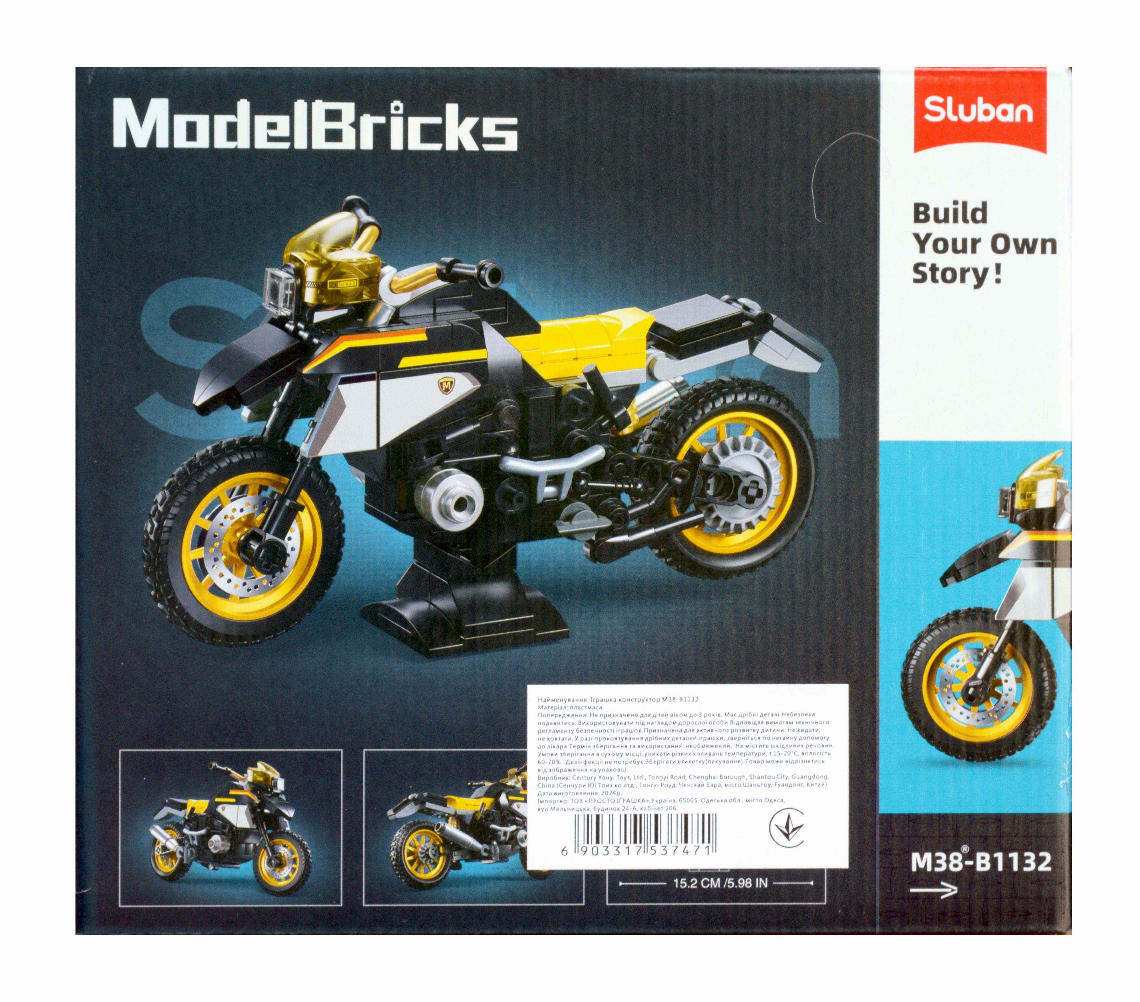 Конструктор Sluban M38-B1132 Мотоцикл BMW R1250 MS 200 деталей - фото 7 Конструктор Sluban M38-B1132 Мотоцикл BMW R1250 MS 200 деталей - фото 7