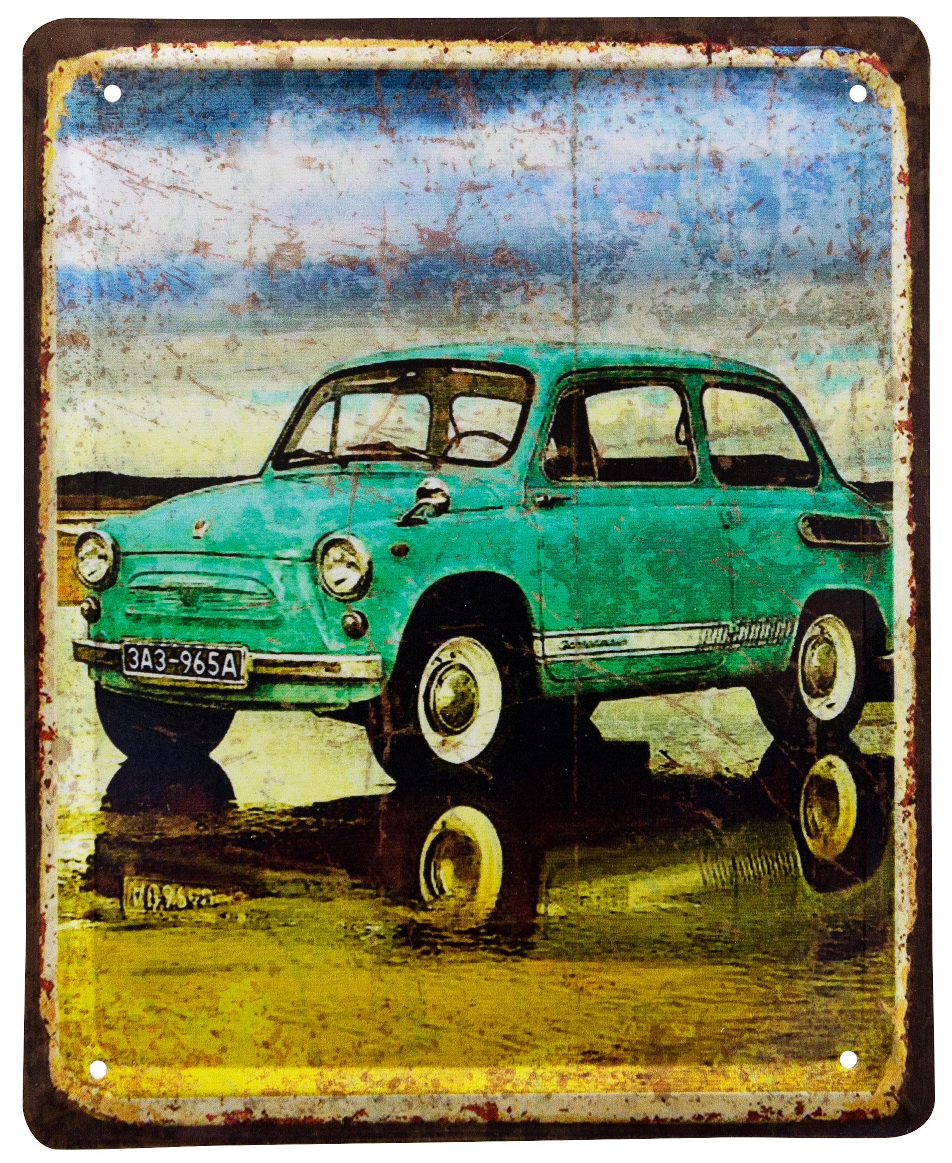 Табличка металева ЗАЗ 965А 18x22 см