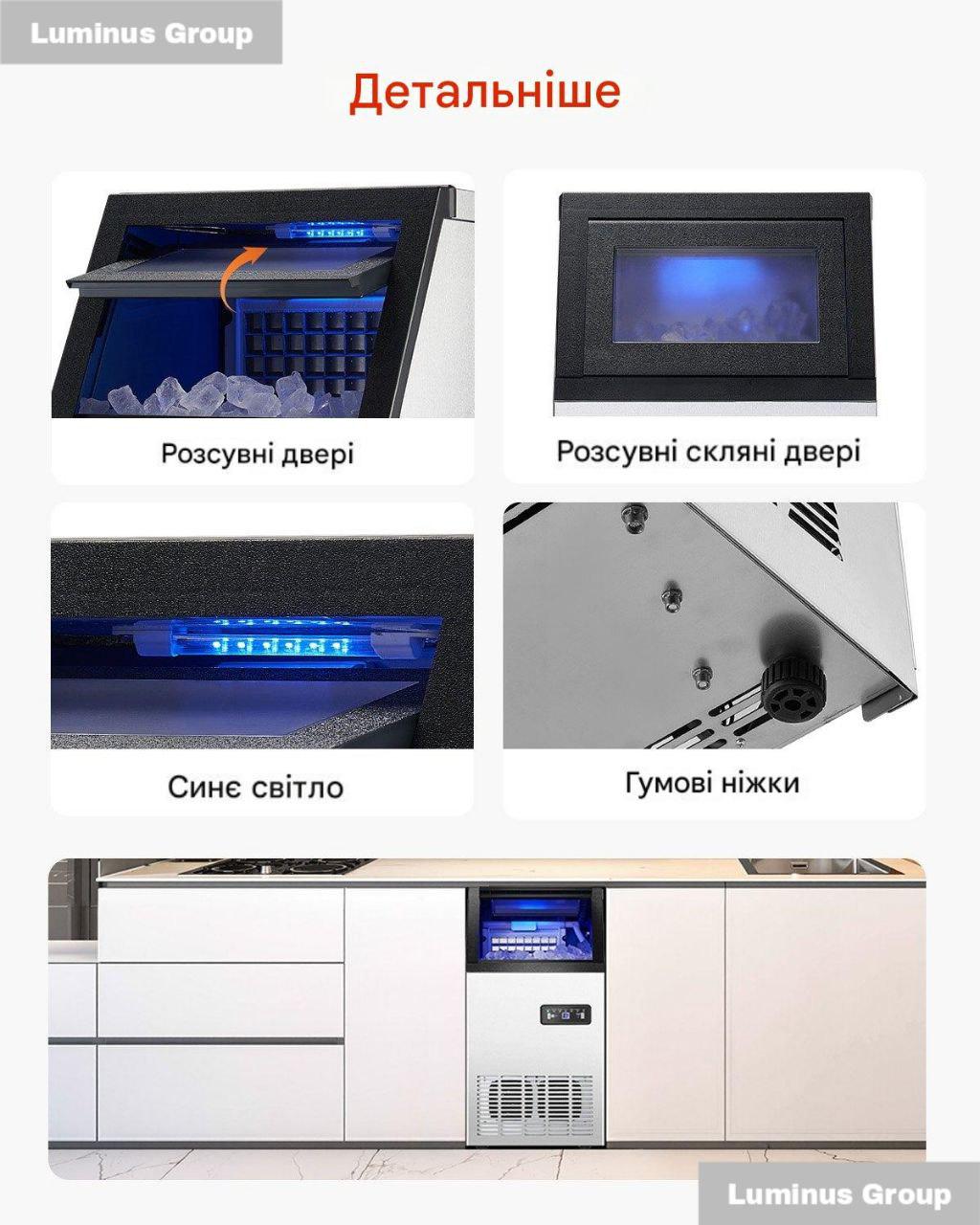 Льодогенератор комерційний Evor виробництвом на 45 кг/24 год (7772982) - фото 7 Льодогенератор комерційний Evor виробництвом на 45 кг/24 год (7772982) - фото 7