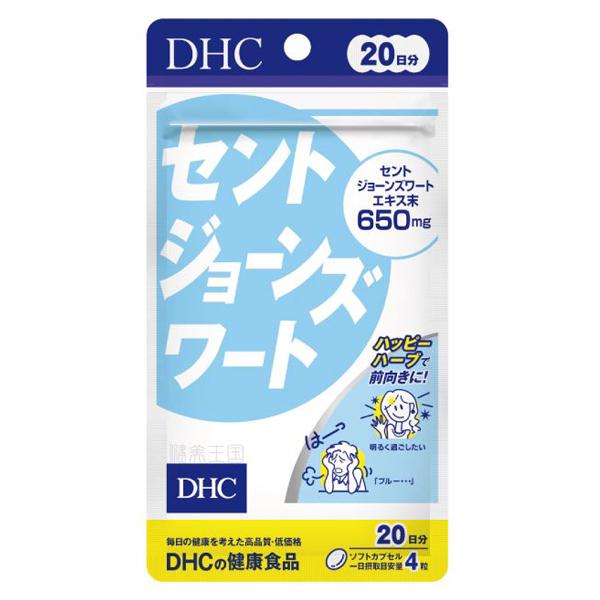 Зверобой DHC St. John's Wort 80 таб. (000024203)
