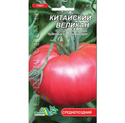 Семена томата Китайский великан розовый среднепоздний 0,1 г (25928) Семена томата Китайский великан розовый среднепоздний 0,1 г (25928)