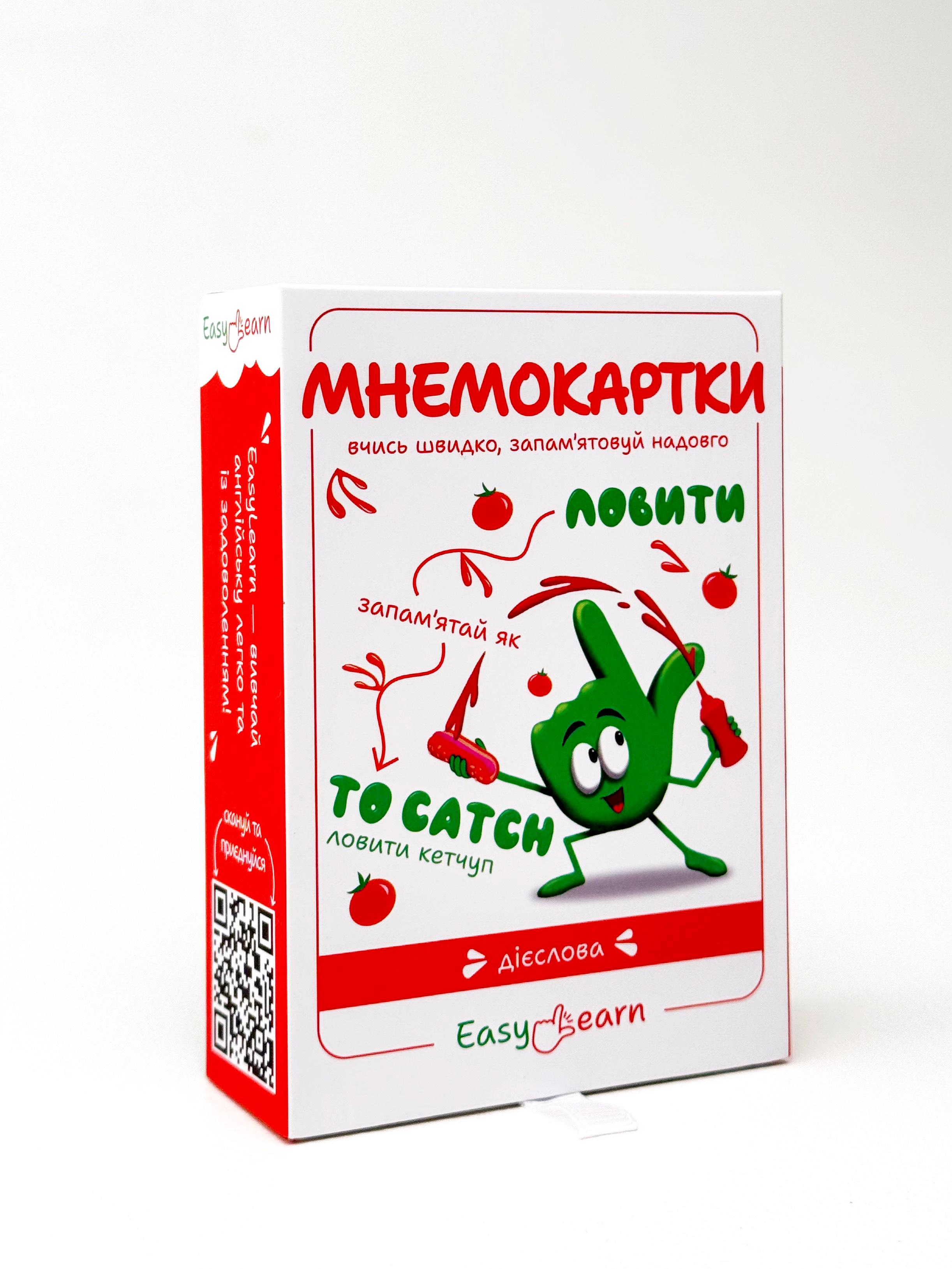 Мнемокарты EasyLearn Выпуск 5 Глаголы (EL-V1)