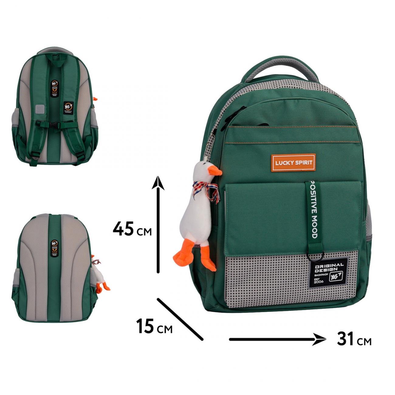 Шкільний рюкзак YES Positive Mood TS-48 з ортопедичною спинкою (559925) - фото 3