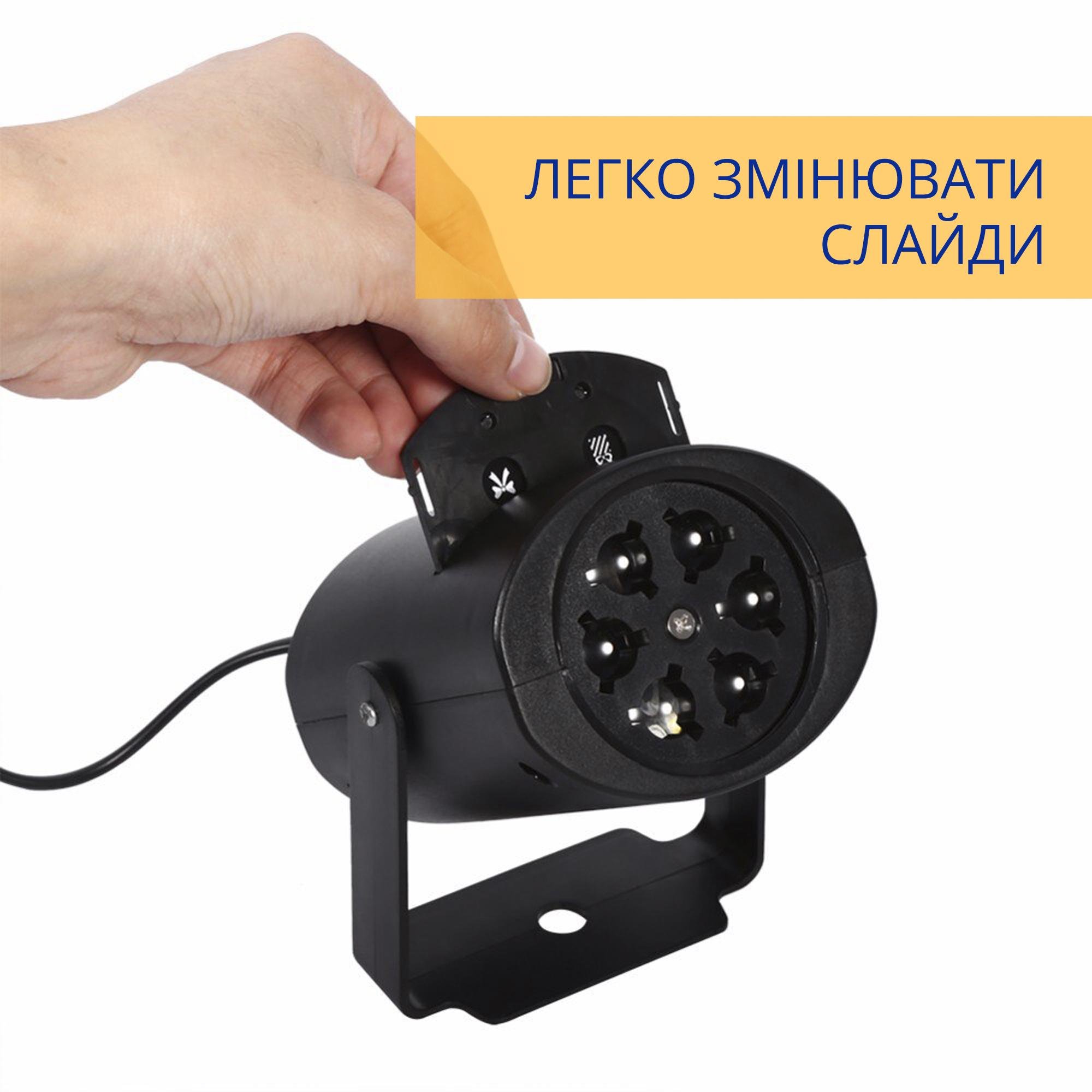 Лазерний проектор LED Stage Light із змінними слайдами Чорний (98471080) - фото 4