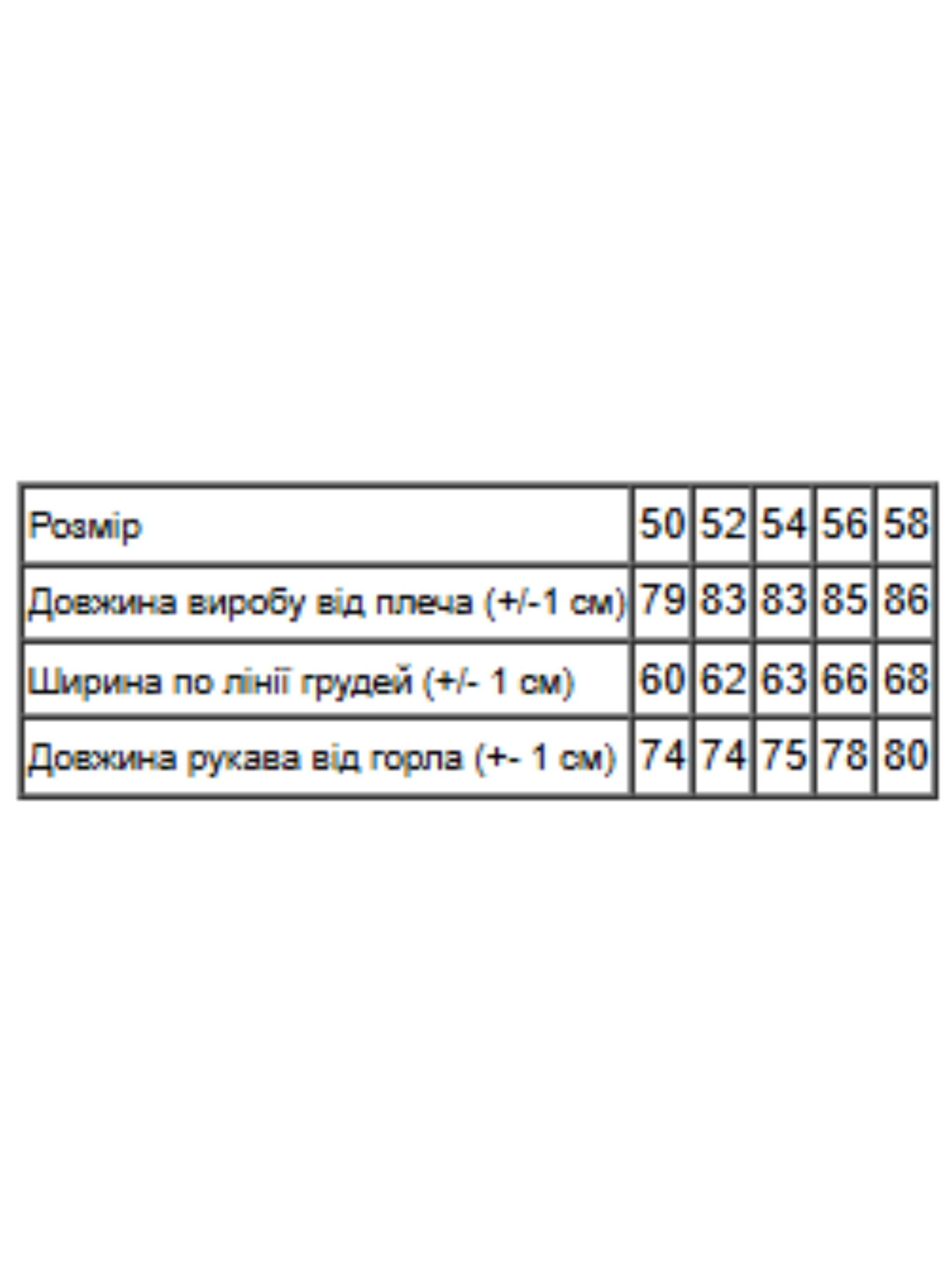 Куртка зимова стьобана жіноча приталеного крою з капюшоном Носи Своє М Шоколадний (16207) - фото 5 Куртка зимова стьобана жіноча приталеного крою з капюшоном Носи Своє М Шоколадний (16207) - фото 5