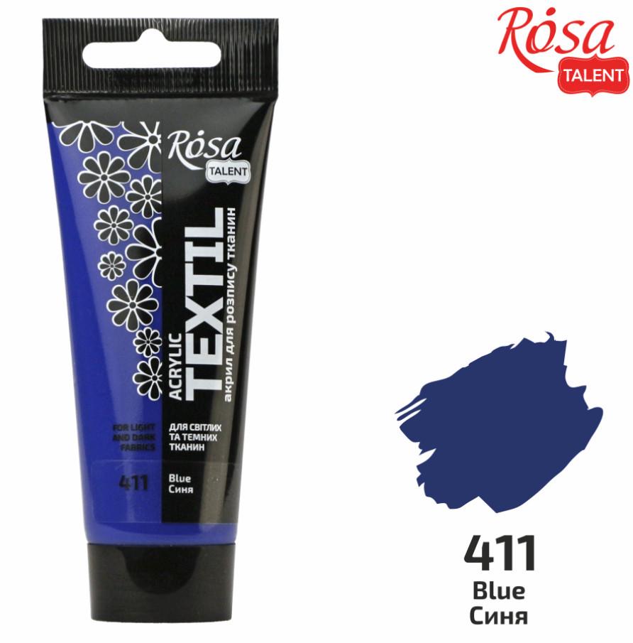 Краска акриловая для ткани ROSA Talent 60 мл Синий - фото 2 Краска акриловая для ткани ROSA Talent 60 мл Синий - фото 2