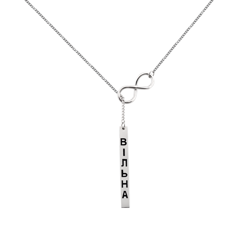 Колье серебряное лаконичное ВІЛЬНА без украшений