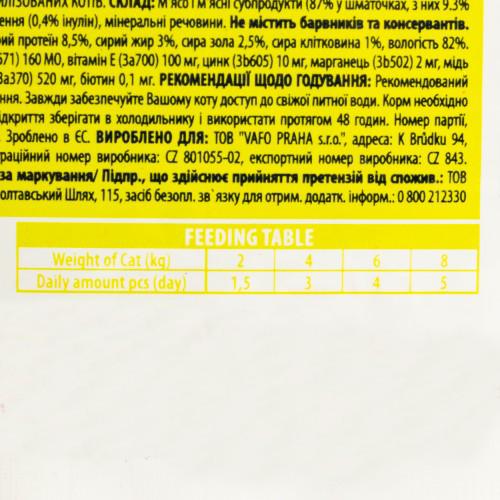 Корм вологий Brit Premium Cat pouch для стерилізованих кішок Ягнятина 100 г - фото 3 Корм вологий Brit Premium Cat pouch для стерилізованих кішок Ягнятина 100 г - фото 3