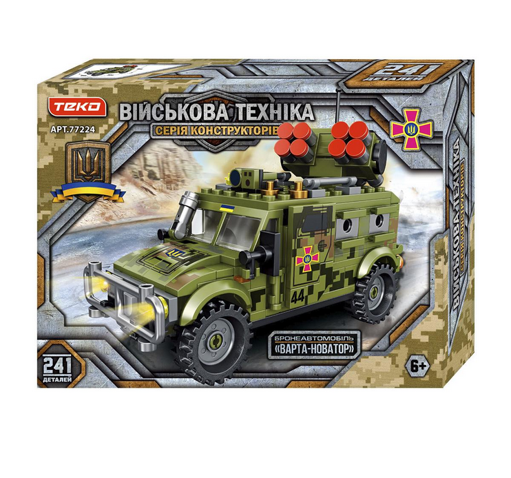 Конструктор "Військова техніка" (ЦБ-00260884)