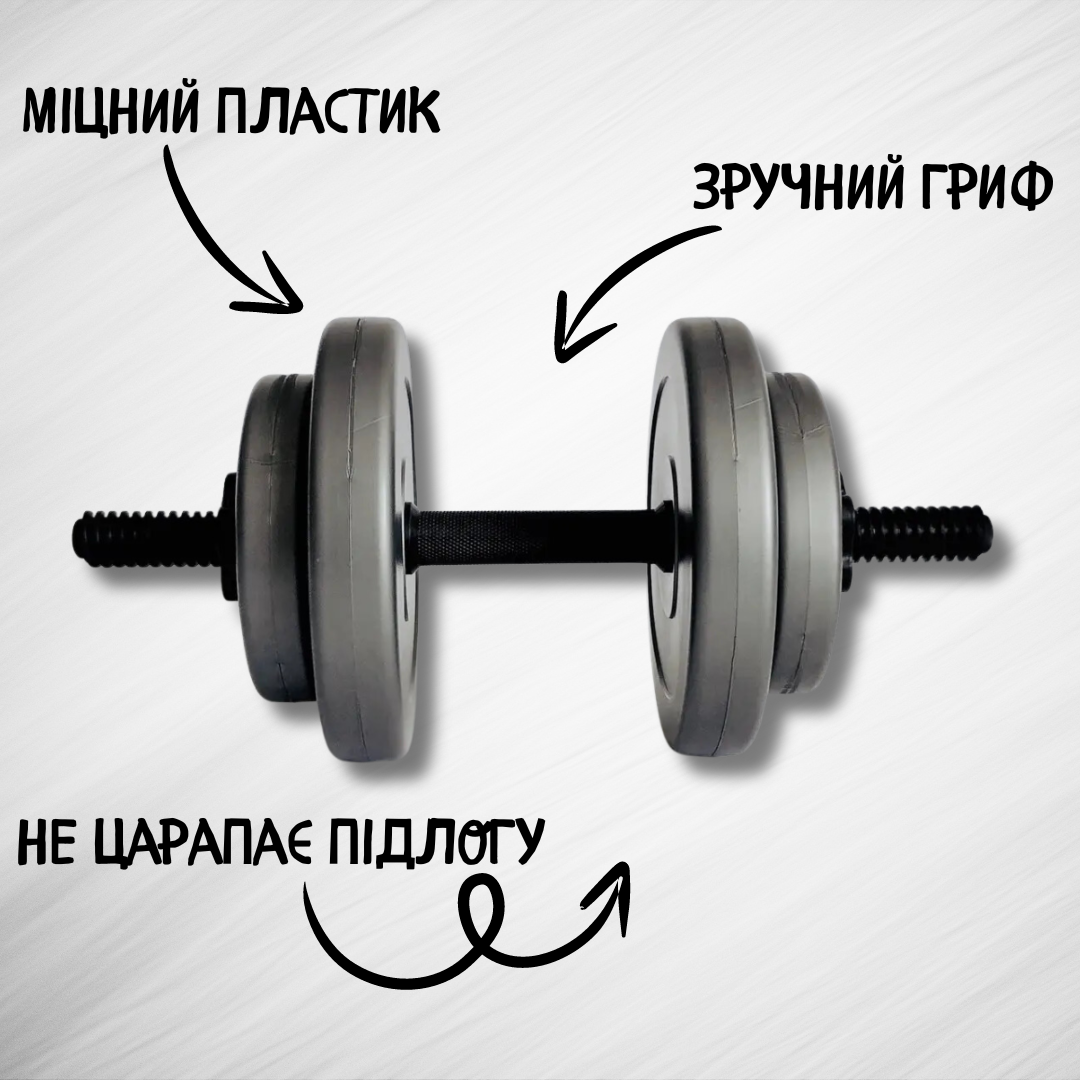 Гантели 2х8 кг Grey (2230353808) - фото 3