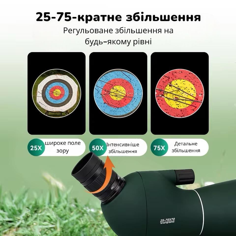 Підзорна труба SvBony 25-75x70 мм модель SV28/штатив/кріплення телефону - фото 6 Підзорна труба SvBony 25-75x70 мм модель SV28/штатив/кріплення телефону - фото 6