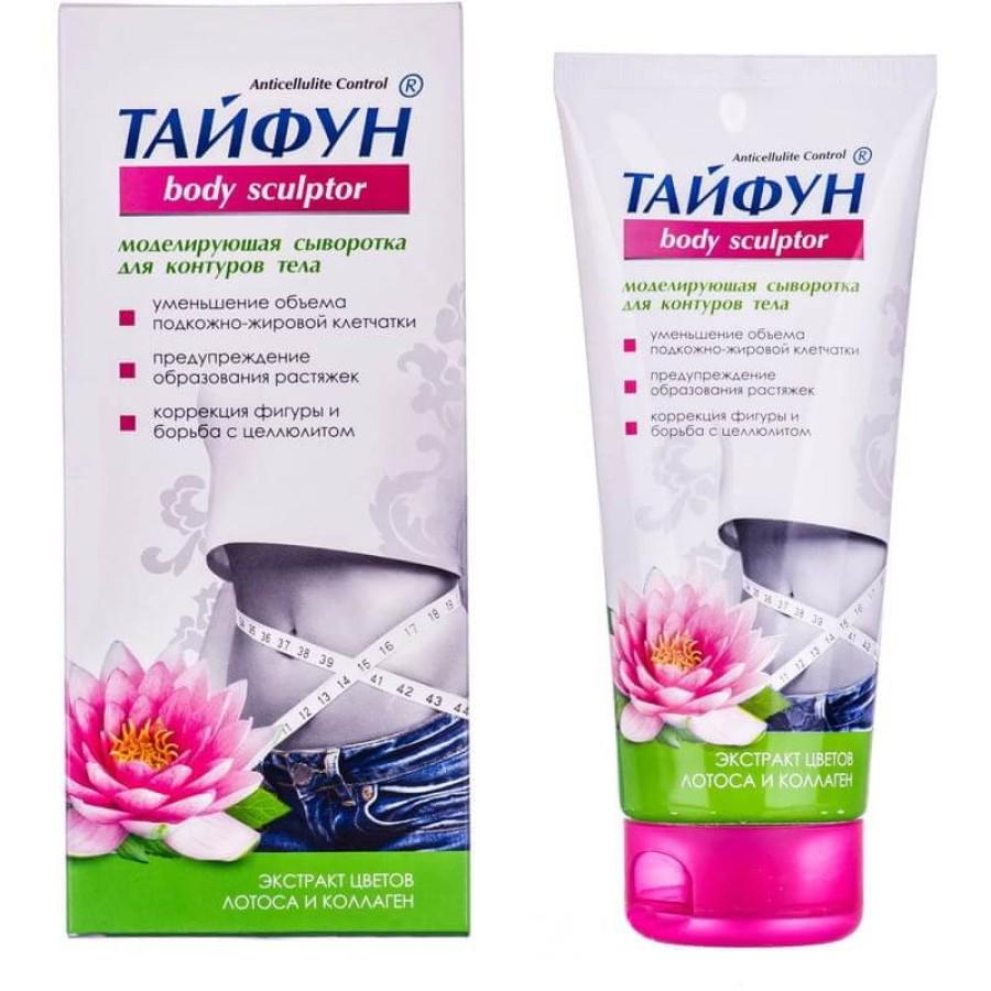 Сыворотка Тайфун для тела моделирующая 200 мл